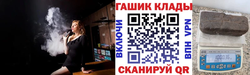 Купить наркотики цена Смоленск APVP  Каннабис  COCAIN  Меф мяу мяу  ГАШ 
