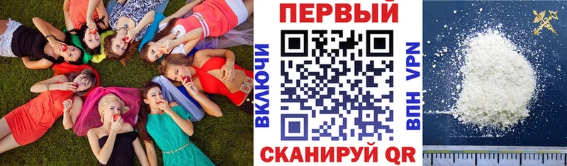 Амфетамин VHQ Смоленск
