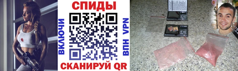 Амфетамин 97%  купить   Смоленск 
