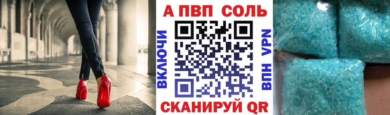 Alfa_PVP мука  Смоленск 