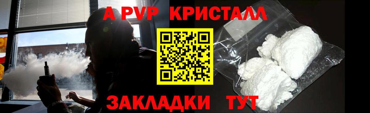 A PVP VHQ Смоленск