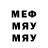 Метамфетамин кристалл Cancel Me