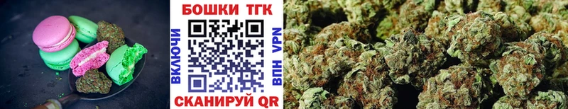 Canna-Cookies марихуана  мега ТОР  даркнет клад  Смоленск 