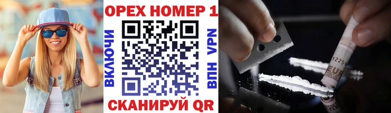 COCAIN VHQ  купить наркотик  Смоленск 