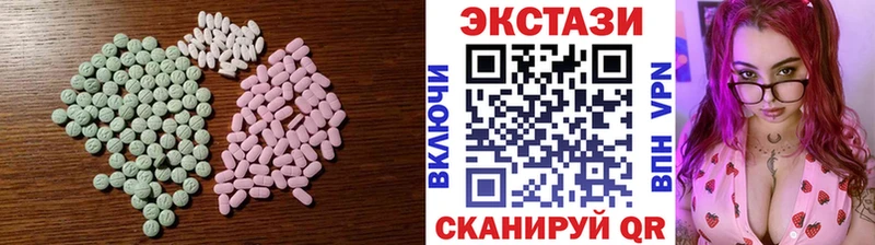 Экстази VHQ  Смоленск 