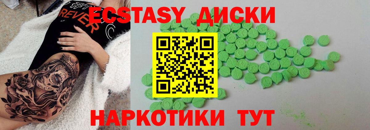 Ecstasy louis Vuitton Смоленск