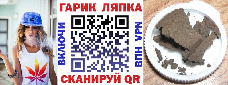 OMG вход  Смоленск  ГАШ убойный 