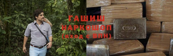 гашиш Алзамай