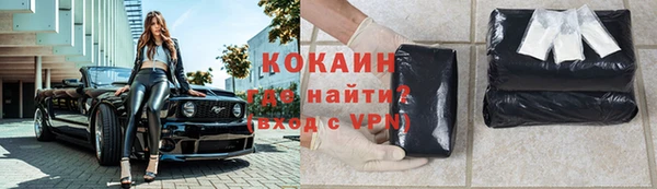 эйфоретик Абаза