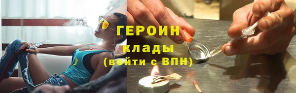 эйфоретик Абаза
