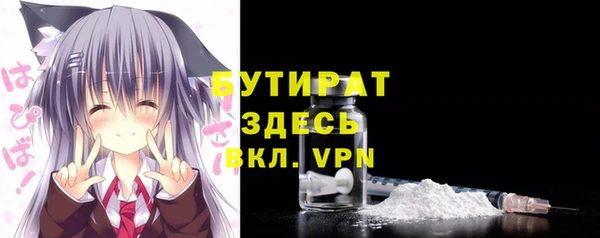 дурь Абдулино