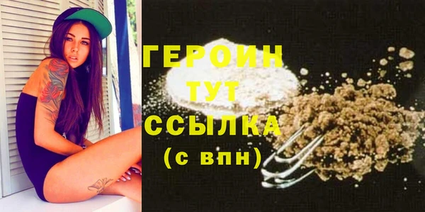 дурь Абдулино