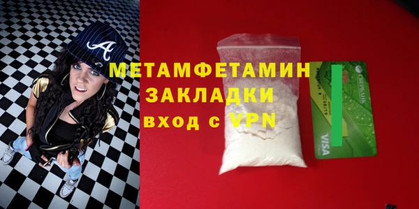 эйфоретик Абаза