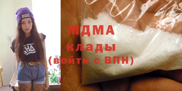эйфоретик Абаза