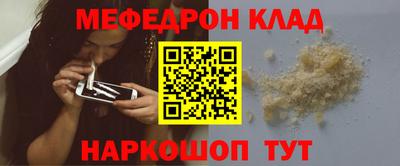 мяу мяу мука Славянск-на-Кубани