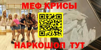 mdpv Сланцы