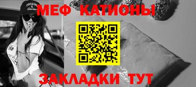 mdpv Сланцы