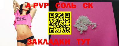 mdpv Сланцы