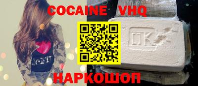 mdpv Сланцы