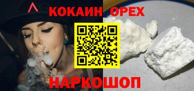 сатива Ставрополь