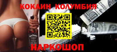 mdpv Сланцы