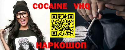 mdpv Сланцы