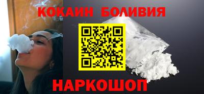 mdpv Сланцы