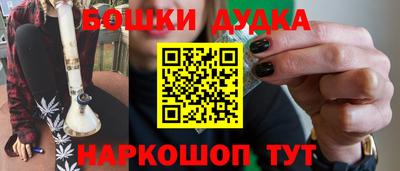 mdpv Сланцы