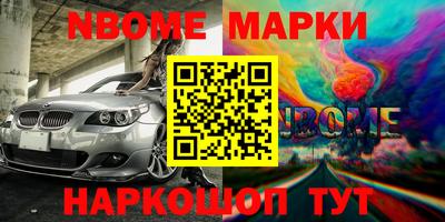 ALPHA PVP Славгород