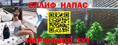 mdpv Сланцы