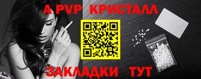 мяу мяу мука Славянск-на-Кубани
