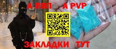mdpv Сланцы