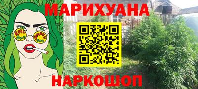 мяу мяу мука Славянск-на-Кубани