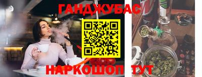 мяу мяу мука Славянск-на-Кубани
