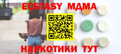 мяу мяу мука Славянск-на-Кубани