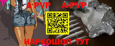 mdpv Сланцы