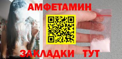 ALPHA PVP Славгород