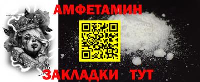 мяу мяу мука Славянск-на-Кубани