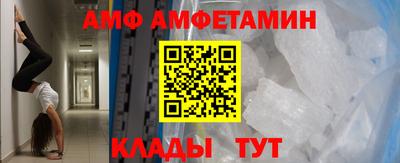 mdpv Сланцы