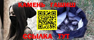 mdpv Сланцы