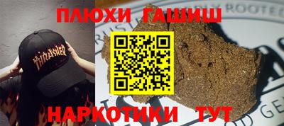 мяу мяу мука Славянск-на-Кубани