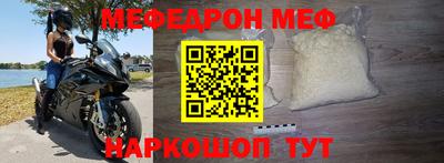 mdpv Сланцы