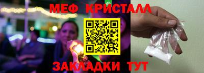 мяу мяу мука Славянск-на-Кубани