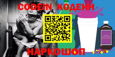 mdpv Сланцы