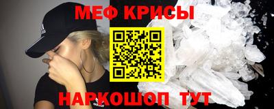 мяу мяу мука Славянск-на-Кубани