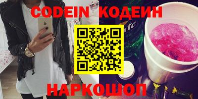 mdpv Сланцы