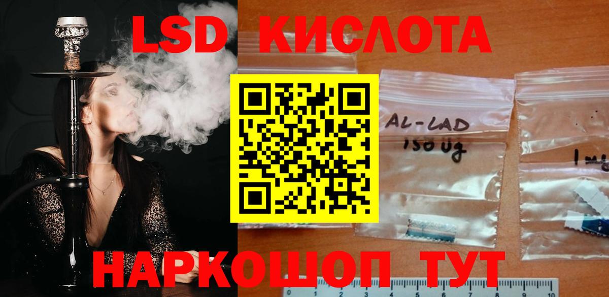 ГАШ Смоленск