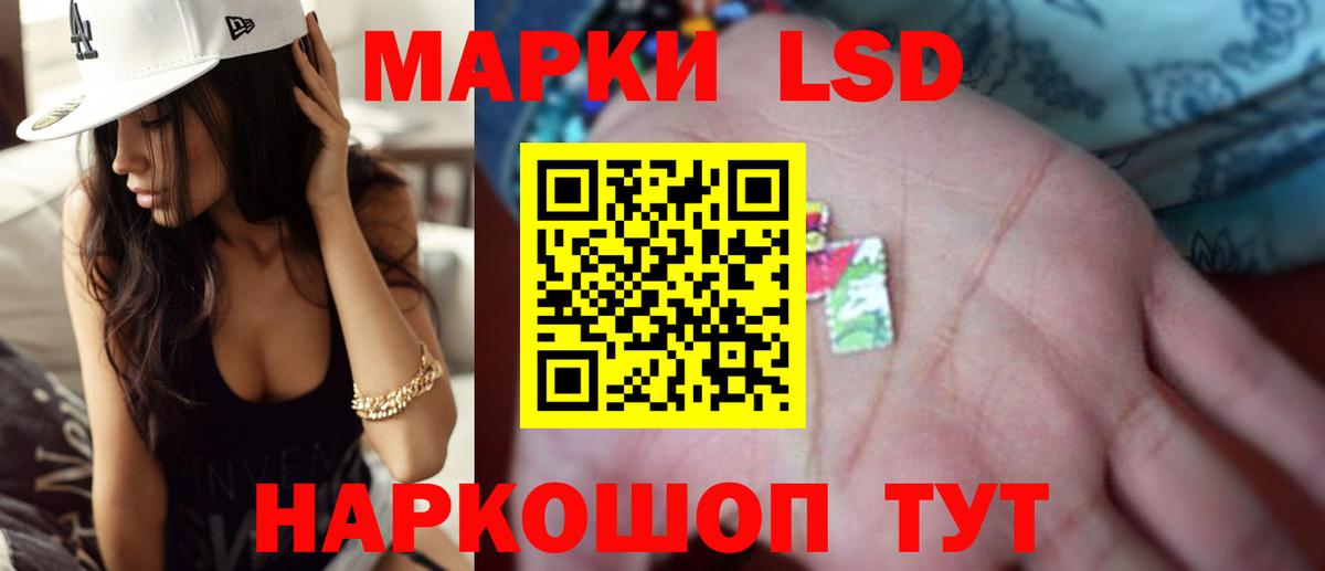 ОМГ ОМГ ссылки  ЛСД экстази ecstasy  Вход с VPN  LSD-25 экстази ecstasy  Смоленск 