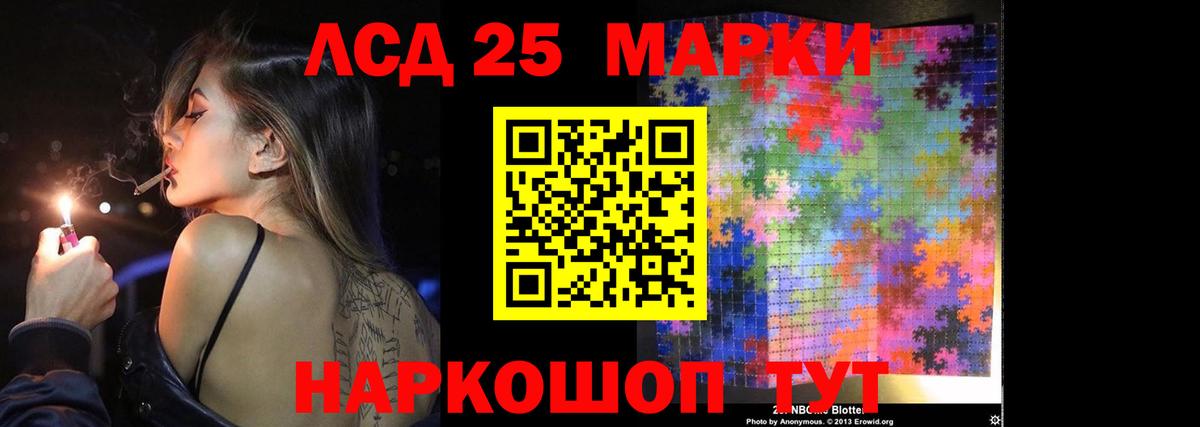 ЛСД экстази кислота Смоленск
