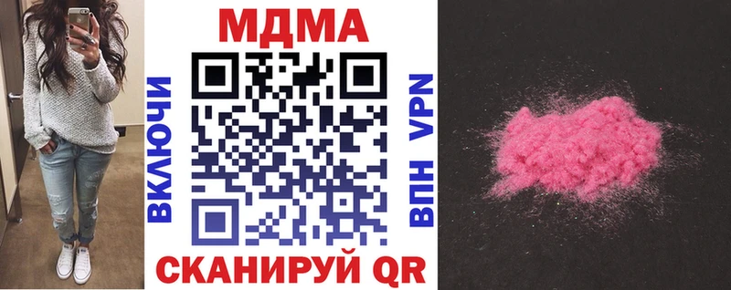 где можно купить   Смоленск  MDMA VHQ 